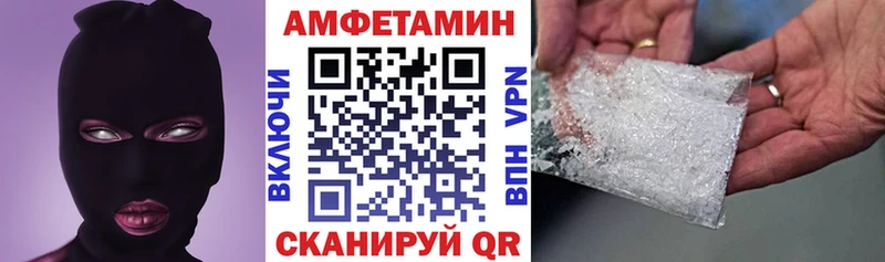 ссылка на мегу ссылки  Нурлат  Амфетамин Розовый  цены  