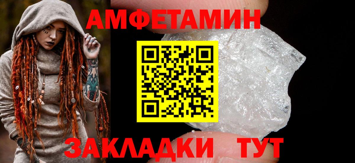 Amphetamine 98% Нурлат