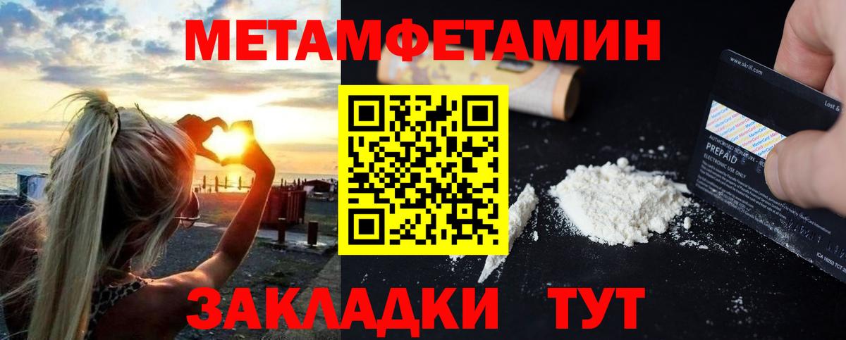 АМФ  АМФЕТАМИН VHQ  Вход с VPN  Амфетамин  Нурлат 