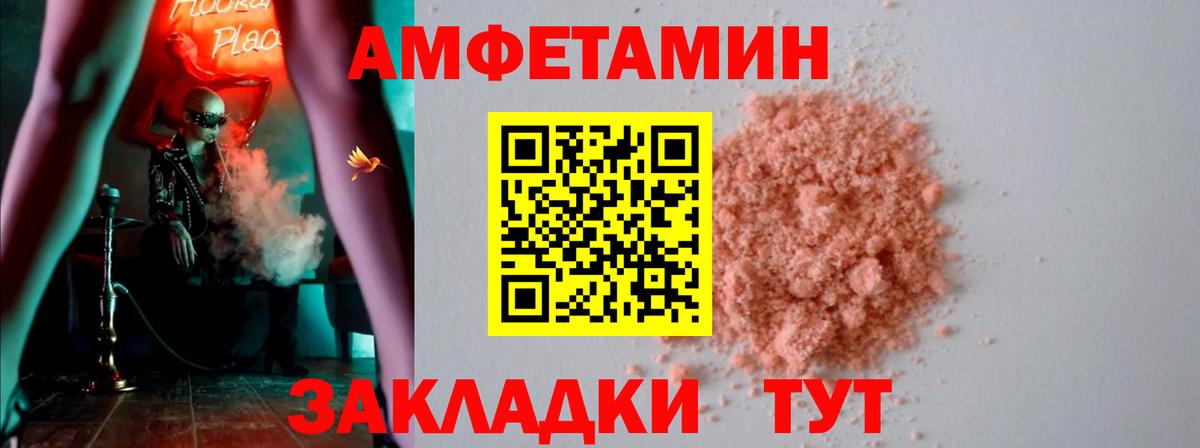 Amphetamine 98% Нурлат