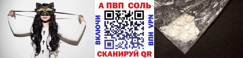 KRAKEN как зайти  Нурлат  A PVP Crystall 