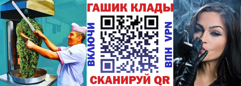 Canna-Cookies марихуана  Нурлат 