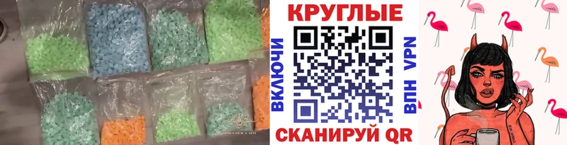 Ecstasy Cube  Нурлат 