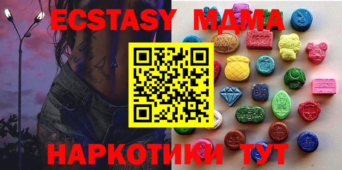 ЭКСТАЗИ диски Нурлат