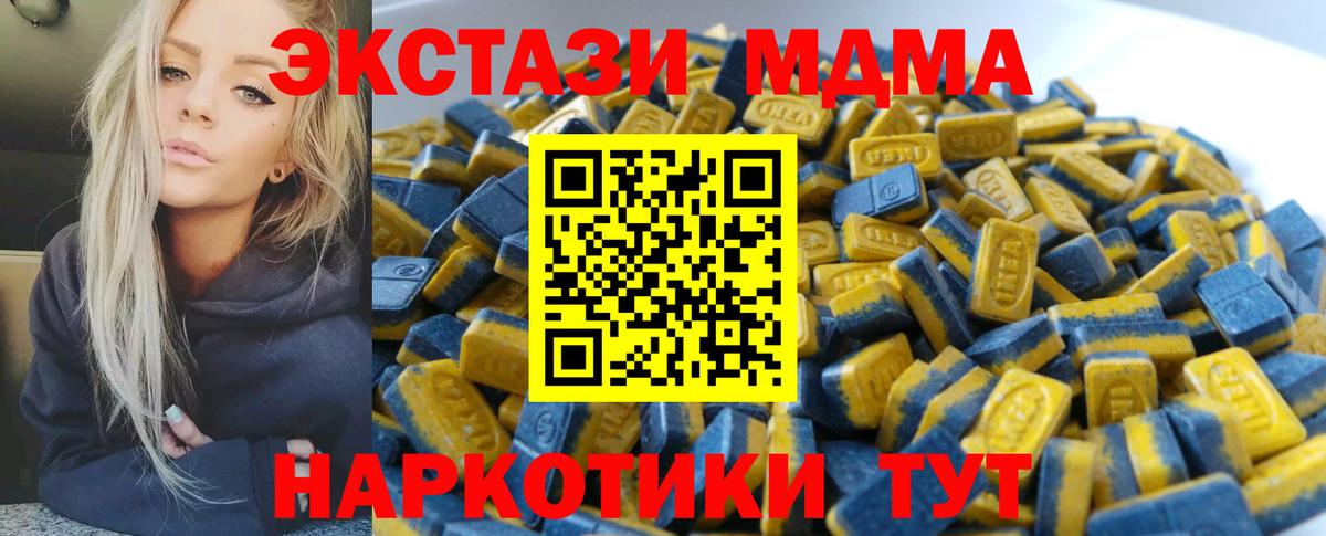 Ecstasy 280мг  Ecstasy louis Vuitton  ЭКСТАЗИ  магазин продажи наркотиков  Нурлат 
