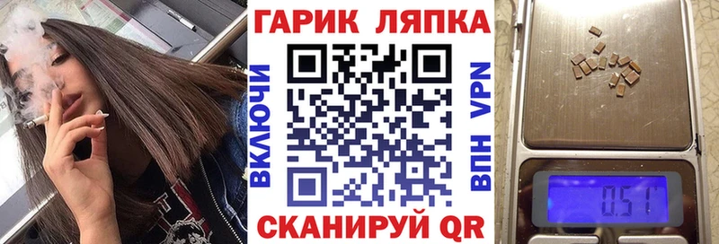 ГАШ 40% ТГК  цена   omg онион  Нурлат 