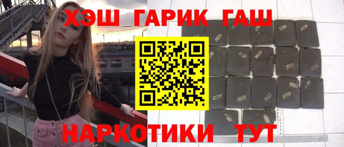 Гашиш hashish Нурлат