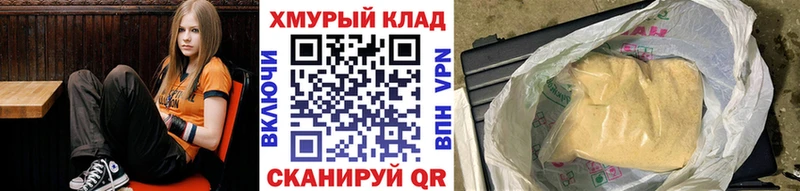 ГЕРОИН Афган  Нурлат 