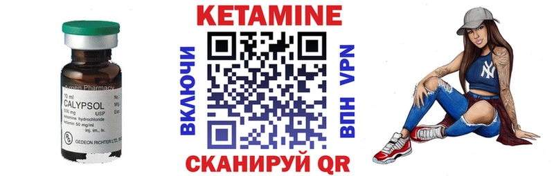 Кетамин ketamine  Нурлат 