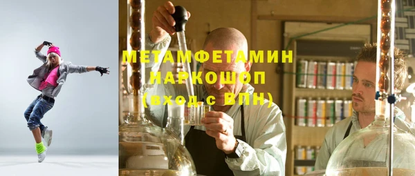 мяу мяу кристалл Лиски