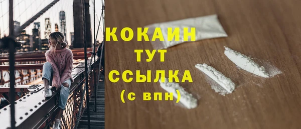 мяу мяу кристалл Лиски