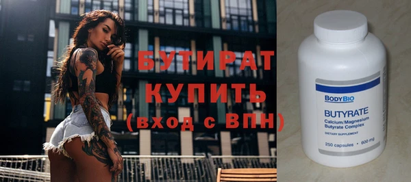 бошки Сосновоборск