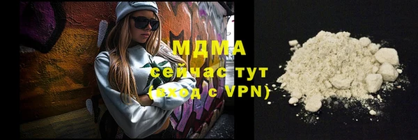 спиды Лагань