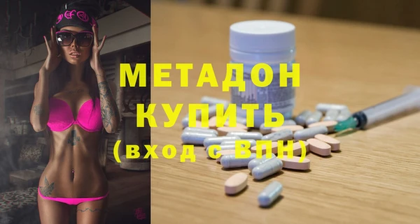 стаф Гусиноозёрск