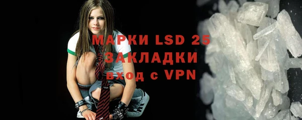 мяу мяу кристалл Лиски