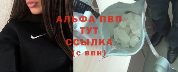 синтетический гашиш Лихославль