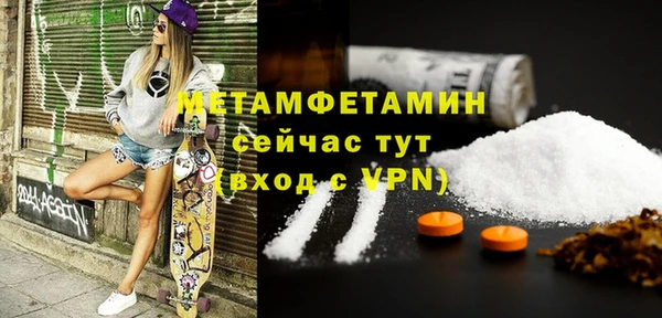 молекула духа Сосновка