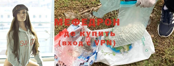 стаф Гусиноозёрск