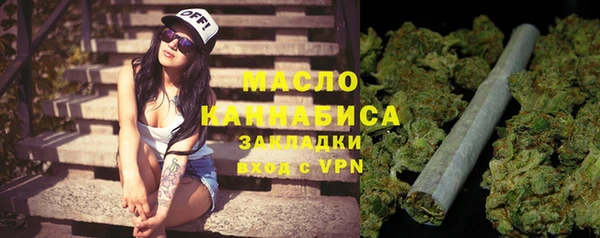 марихуана Ладушкин