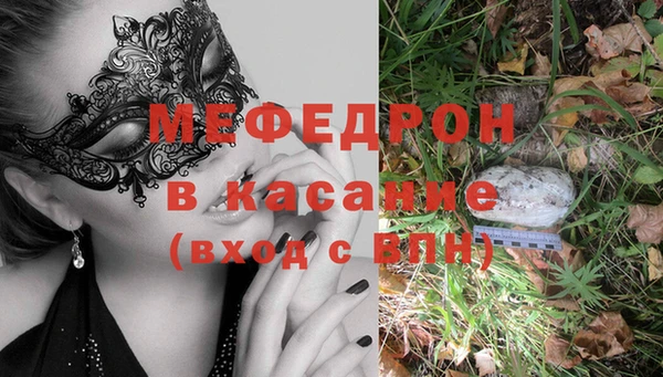 синтетический гашиш Лихославль