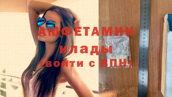 синтетический гашиш Лихославль