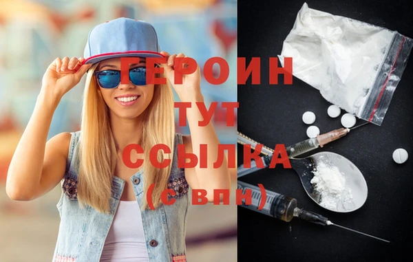 молекула духа Сосновка