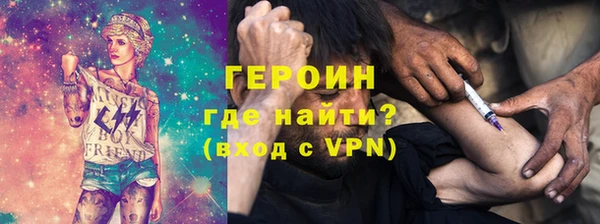 спиды Лагань