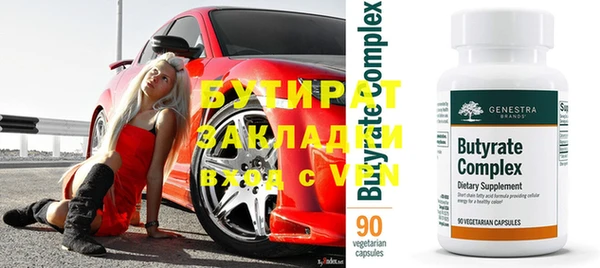 спиды Лагань