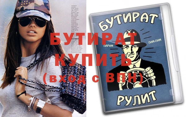 мяу мяу кристалл Лиски