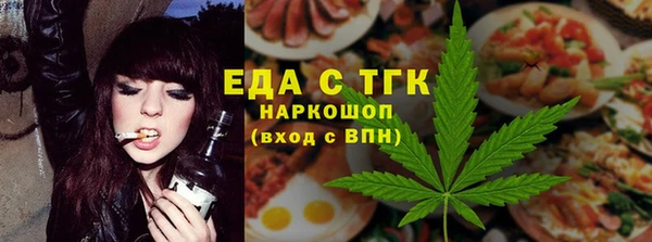 стаф Гусиноозёрск