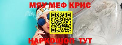 альфа пвп VHQ Аргун