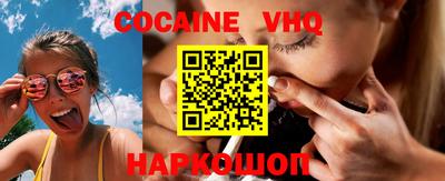 альфа пвп VHQ Аргун