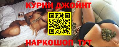 дистиллят марихуана Дубна