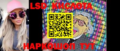 PSILOCYBIN Апрелевка