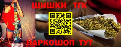 дистиллят марихуана Дубна