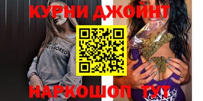 дистиллят марихуана Дубна