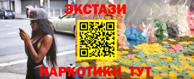 экстази Донецк