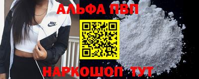 PSILOCYBIN Апрелевка