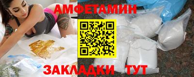 экстази Донецк