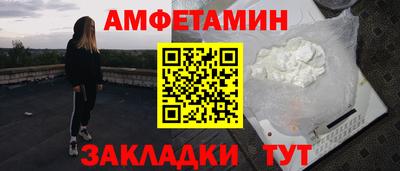 СК Апшеронск