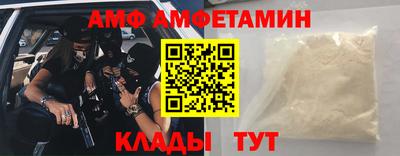 альфа пвп VHQ Аргун