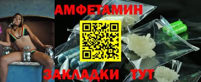 альфа пвп VHQ Аргун