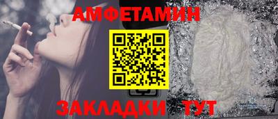 СК Апшеронск