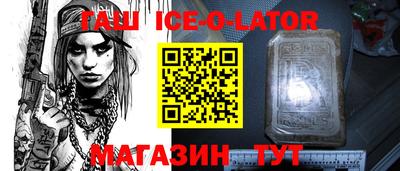 дмт Донской