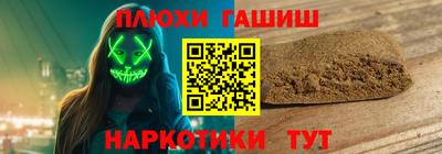 СК Апшеронск