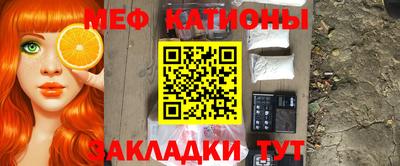 альфа пвп VHQ Аргун