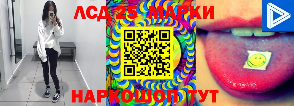 ЛСД экстази ecstasy Нурлат
