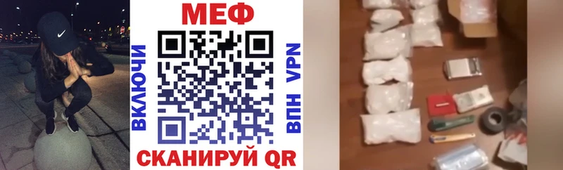 наркошоп  Нурлат  МЯУ-МЯУ mephedrone 