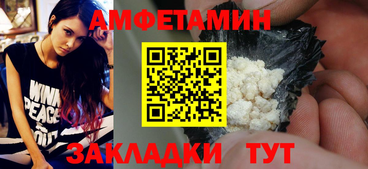 Нурлат  МЕТАМФЕТАМИН  Вход с VPN  МЕТАМФЕТАМИН пудра  МЕТАМФЕТАМИН пудра 