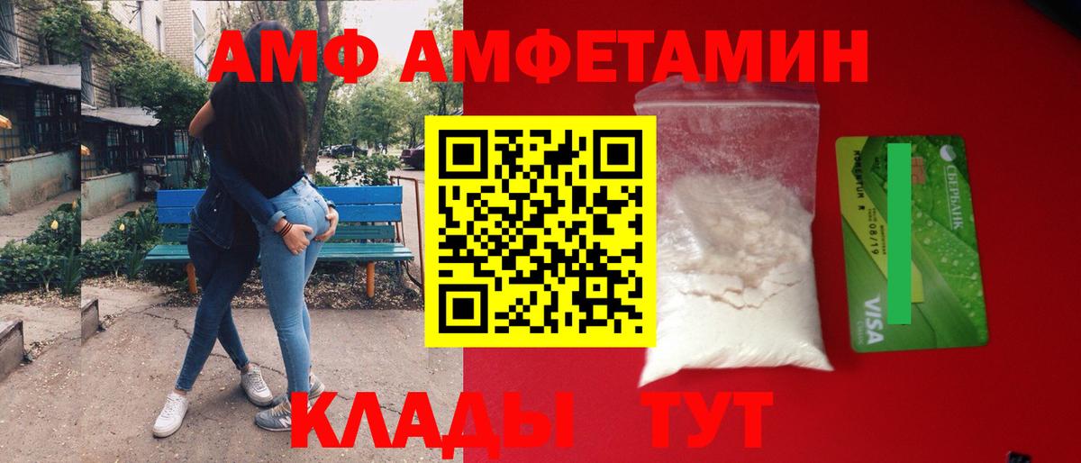 Метамфетамин кристалл  Нурлат  Метамфетамин кристалл 